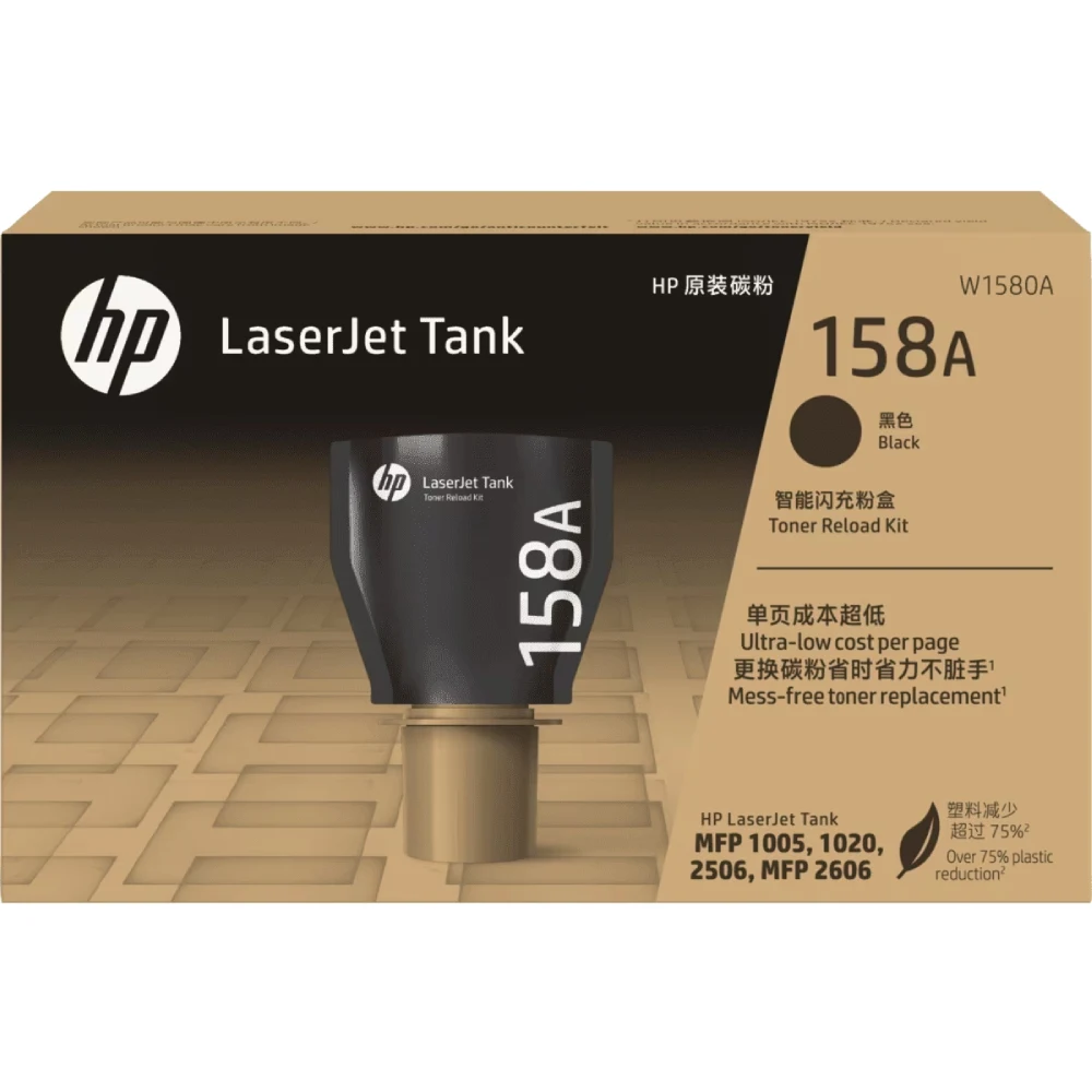 HP 158A Black Genuine Laser Toner Reload Kit view 3